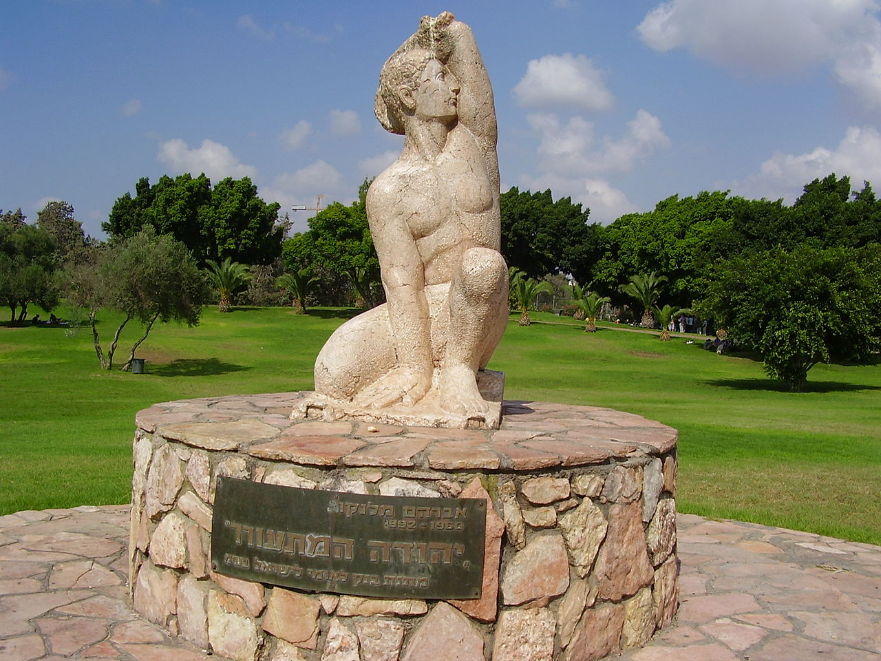 Judah Arising by Abraham Melnikoff