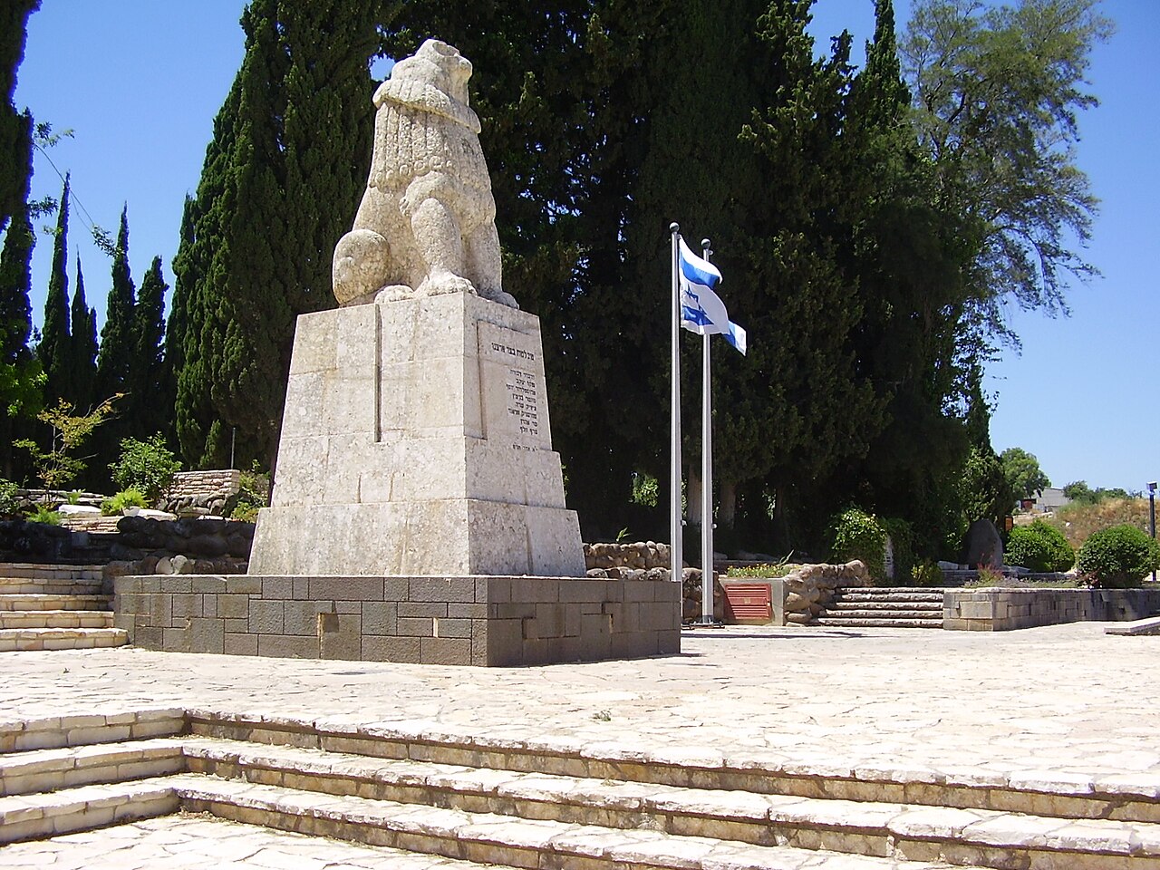 Tel Hai Roaring Lion Monument by Abraham Melnikoff