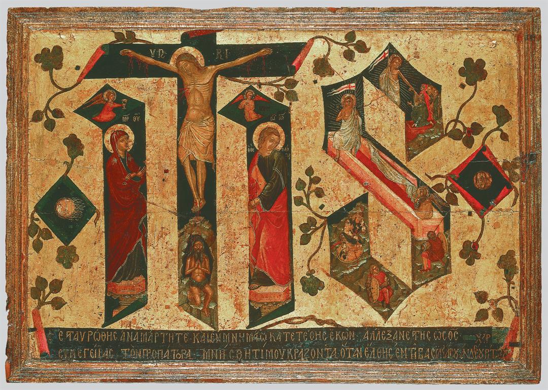Jesus Hominum Salvator by Andreas Ritzos