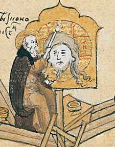 Portrait of Andrei Rublev