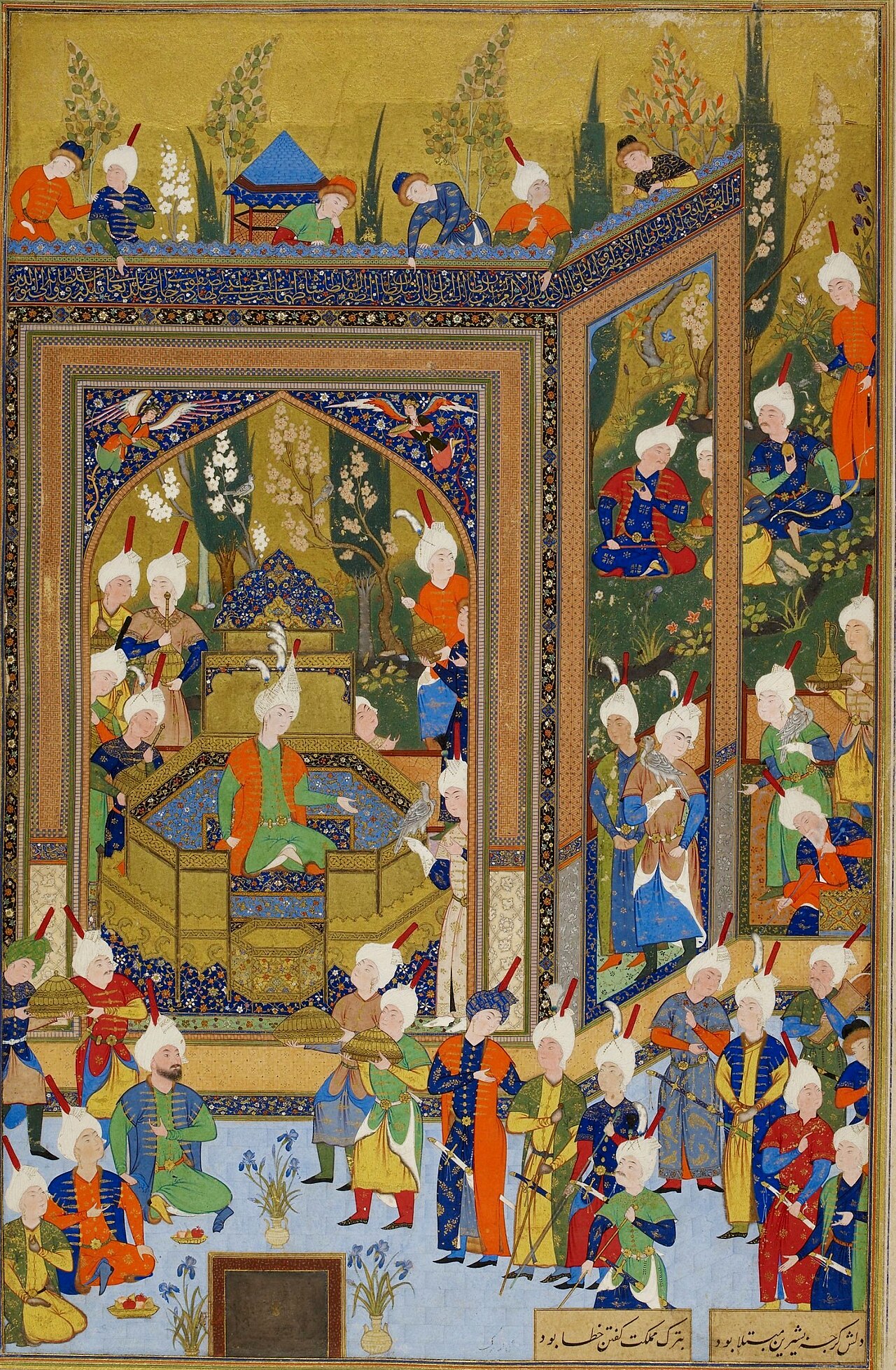 Khusraw enthroned by Āqā Mīrak