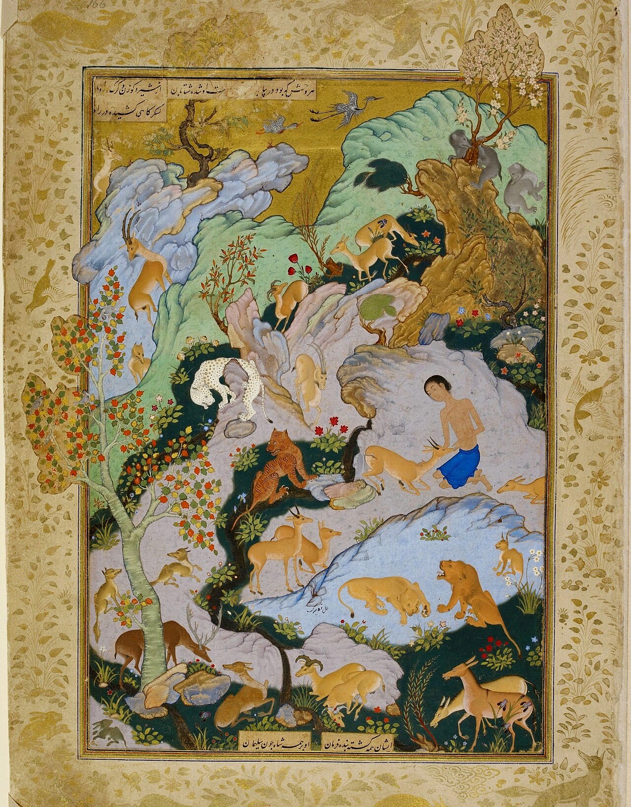 Majnun with the animals in the desert by Āqā Mīrak
