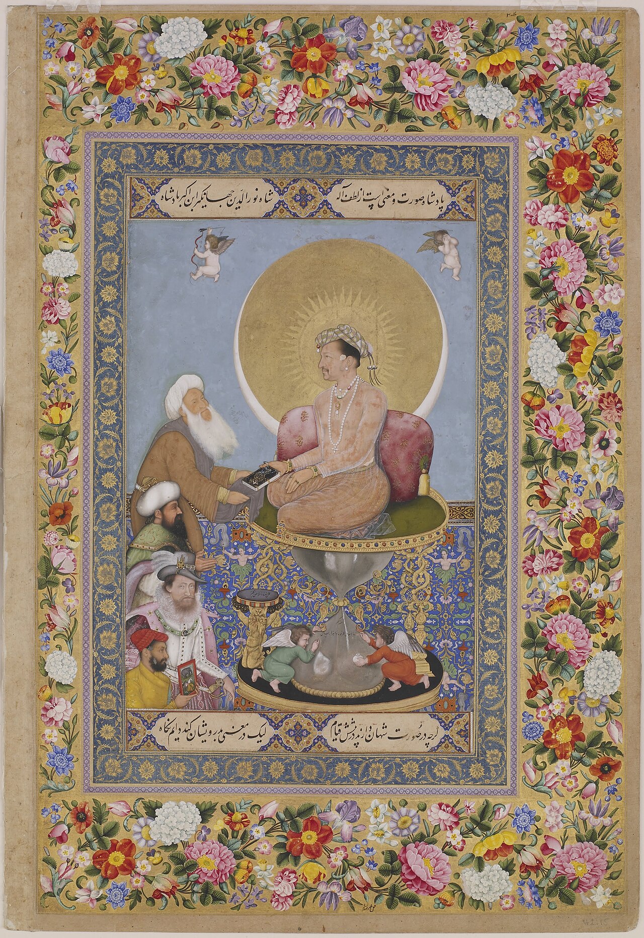 Jahangir Preferring a Sufi Shaikh to Kings by Bichitr