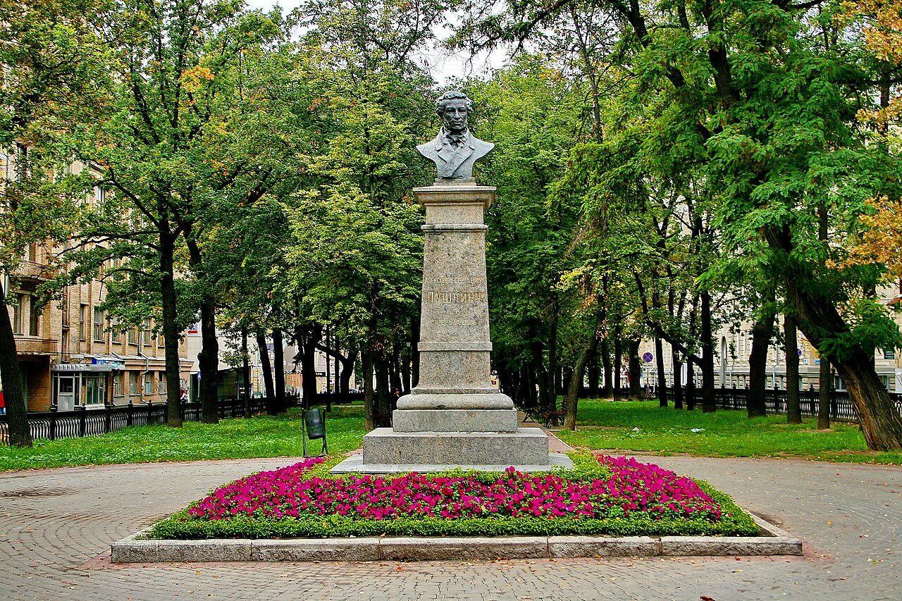 Bust of Pushkin in Kharkiv by Boris Edwards