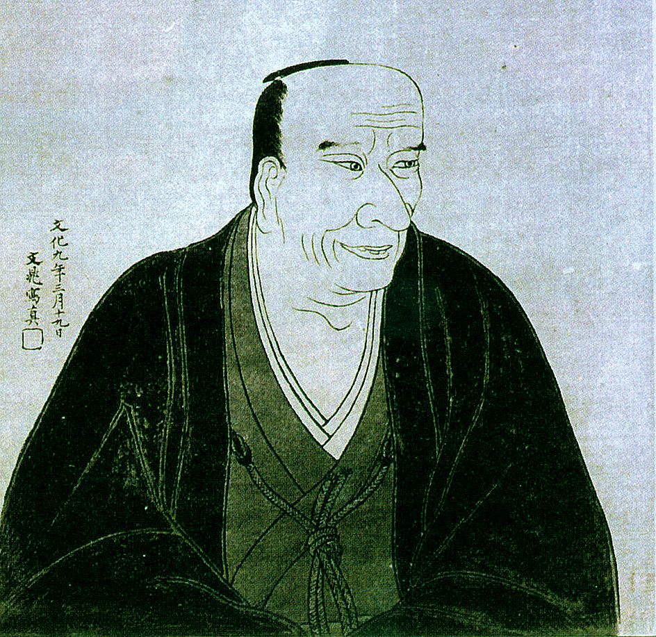 Portrait of Bōsai Kameda