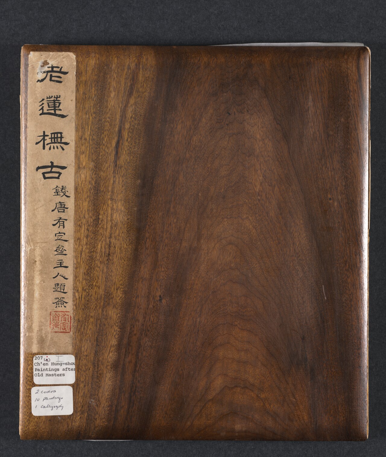 Paintings after Ancient Masters by Chen Hongshou