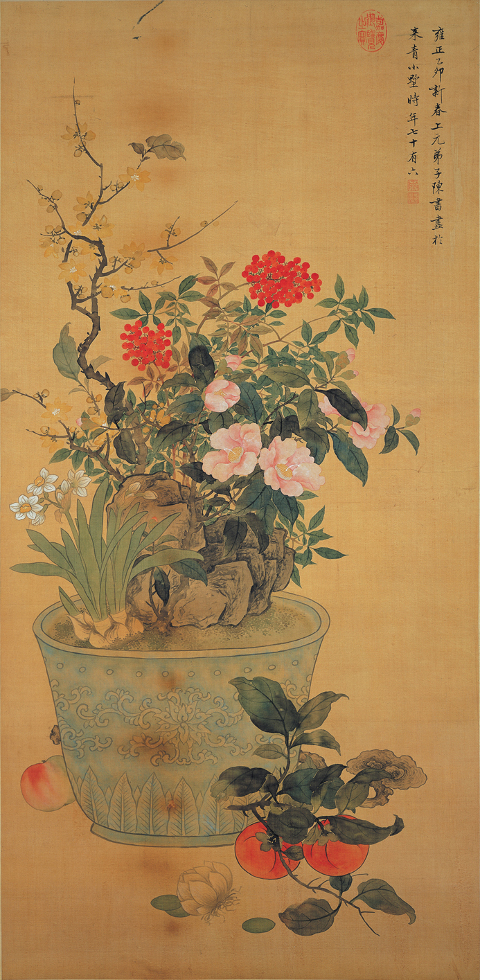 Painting for the New Year by Chen Shu
