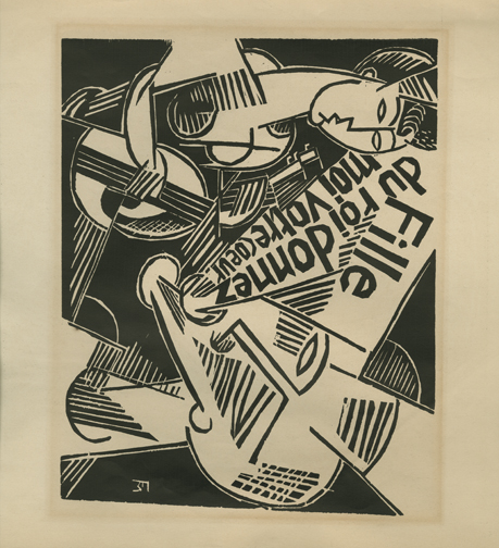 --and to Sing Songs to the Lute (--und singen Lautenlieder) From the portfolio Felixmüller—Woodcuts (Felixmüller—Holzschnitte.) by Conrad Felixmüller
