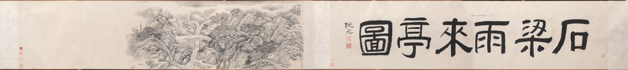 Rain-coming Pavilion by the Stone Bridge at Mt. Tiantai by Dai Xi