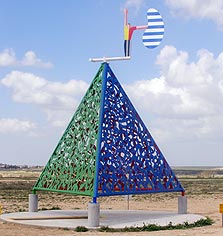 Ohel Moed by David Gerstein