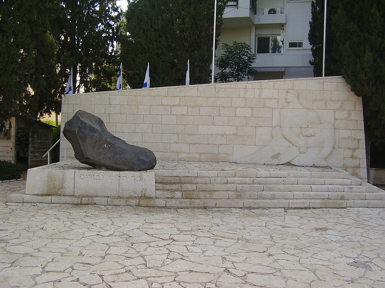 Memorial to the Fallen of Rehovot by Dov Feigin