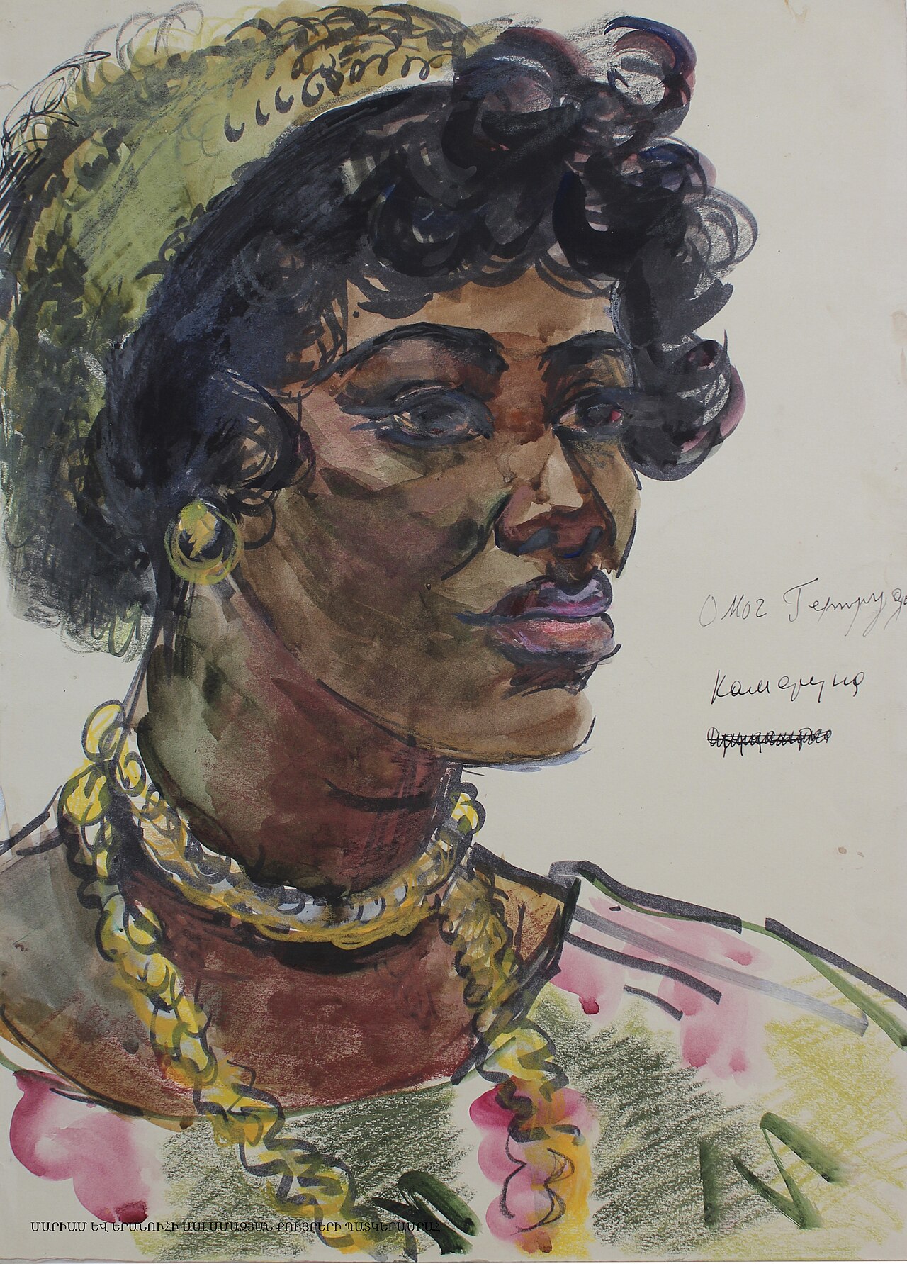 Omug Gertruda from Cameroon by Eranuhi Aslamazyan