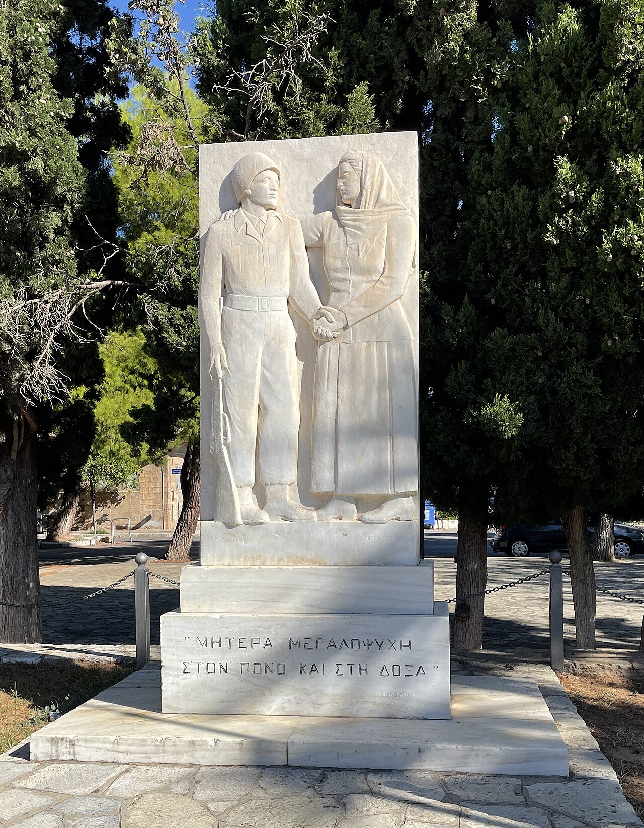 Memorial to the Fallen, Itea by Giorgos Zongolopoulos