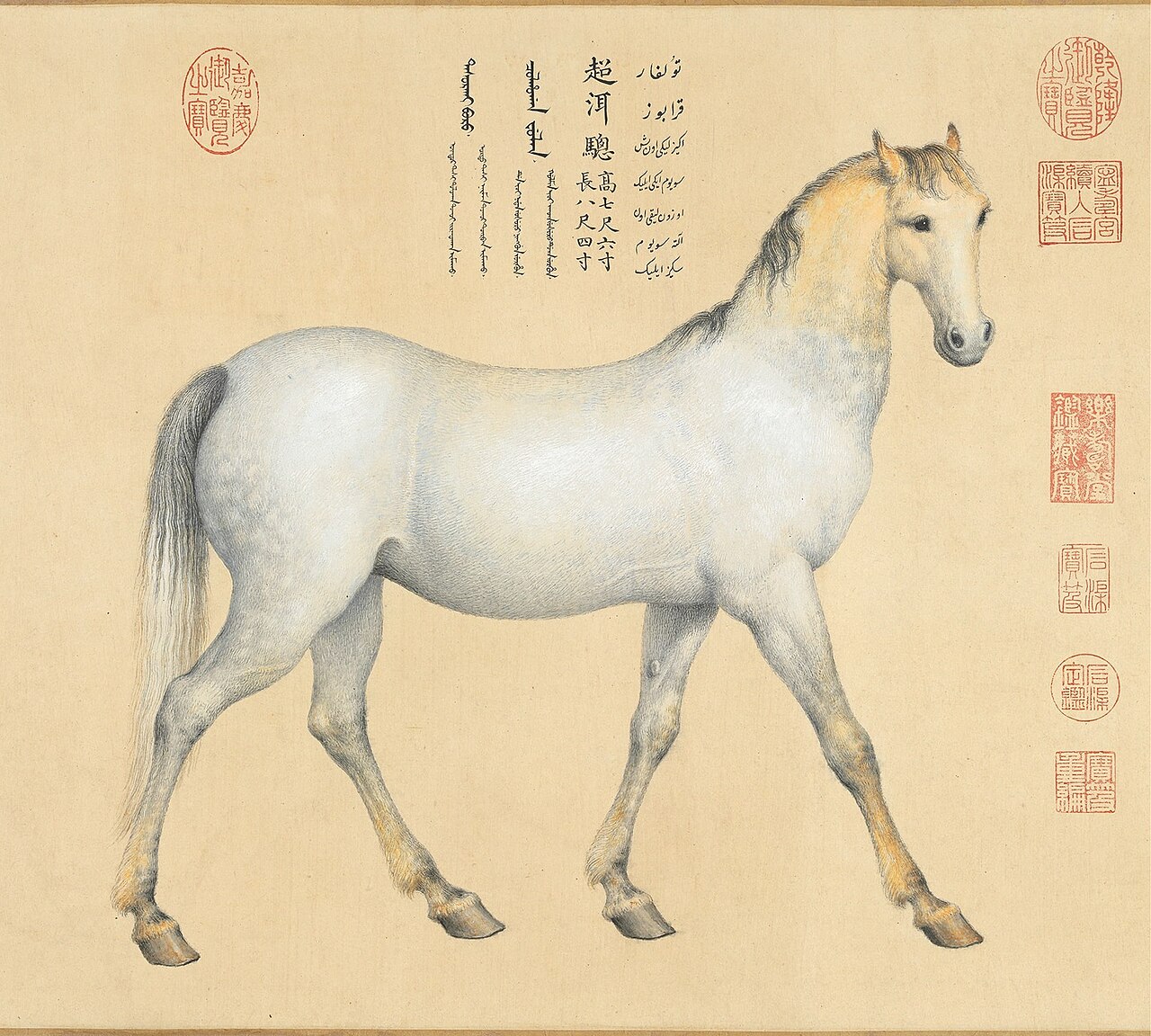 Afghan Four Steeds by Giuseppe Castiglione