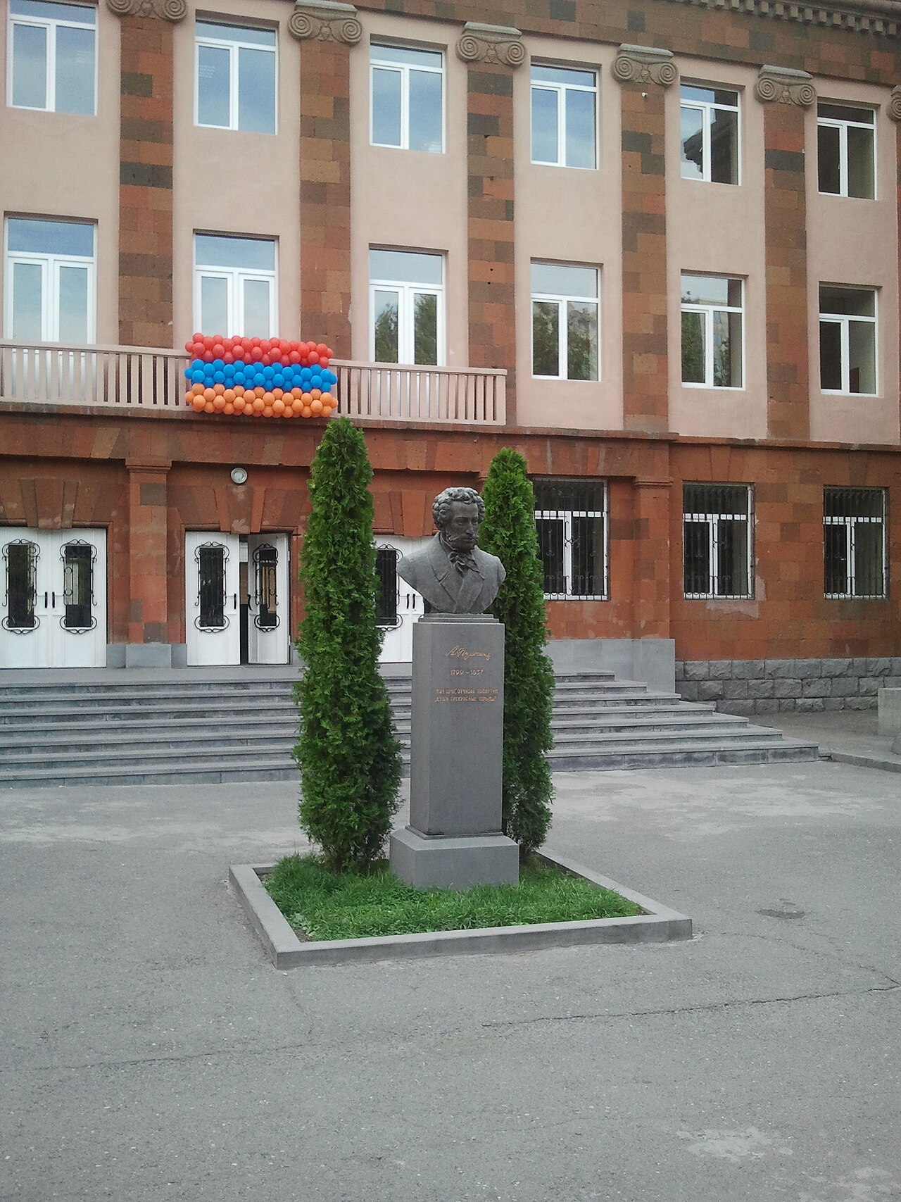 Bust of Pushkin in Yerevan by Grigor Aharonyan