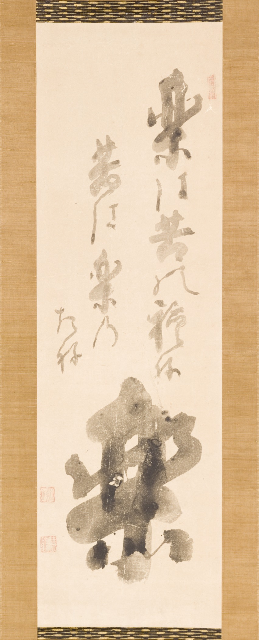 'JOY: In joy lie the seeds of sufferings; in sufferings lie the seeds of joy (RAKU: Raku wa kū no tane; Kū wa raku no tane)' by Hakuin Ekaku