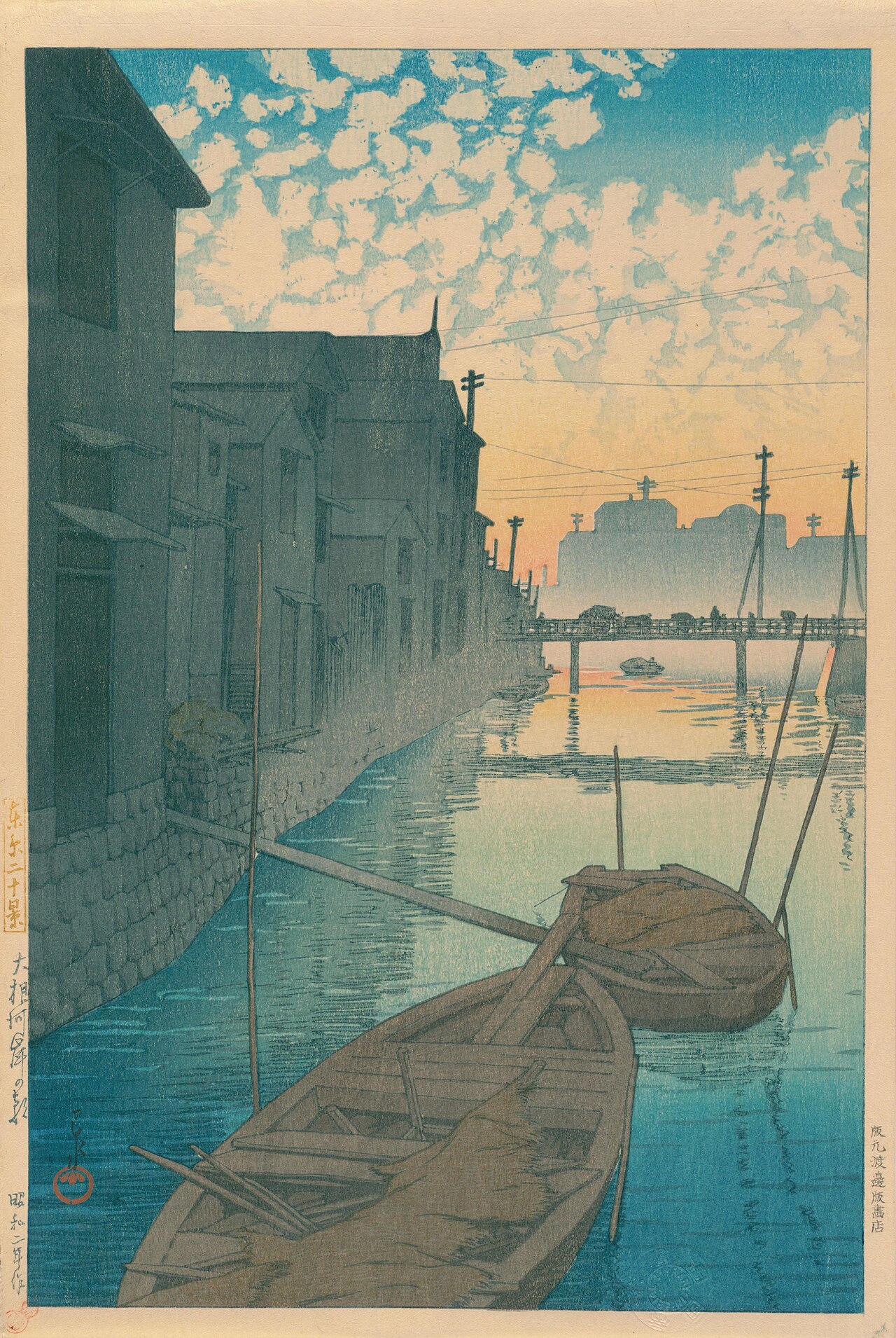 Morning on the Daikon Wharf by Hasui Kawase
