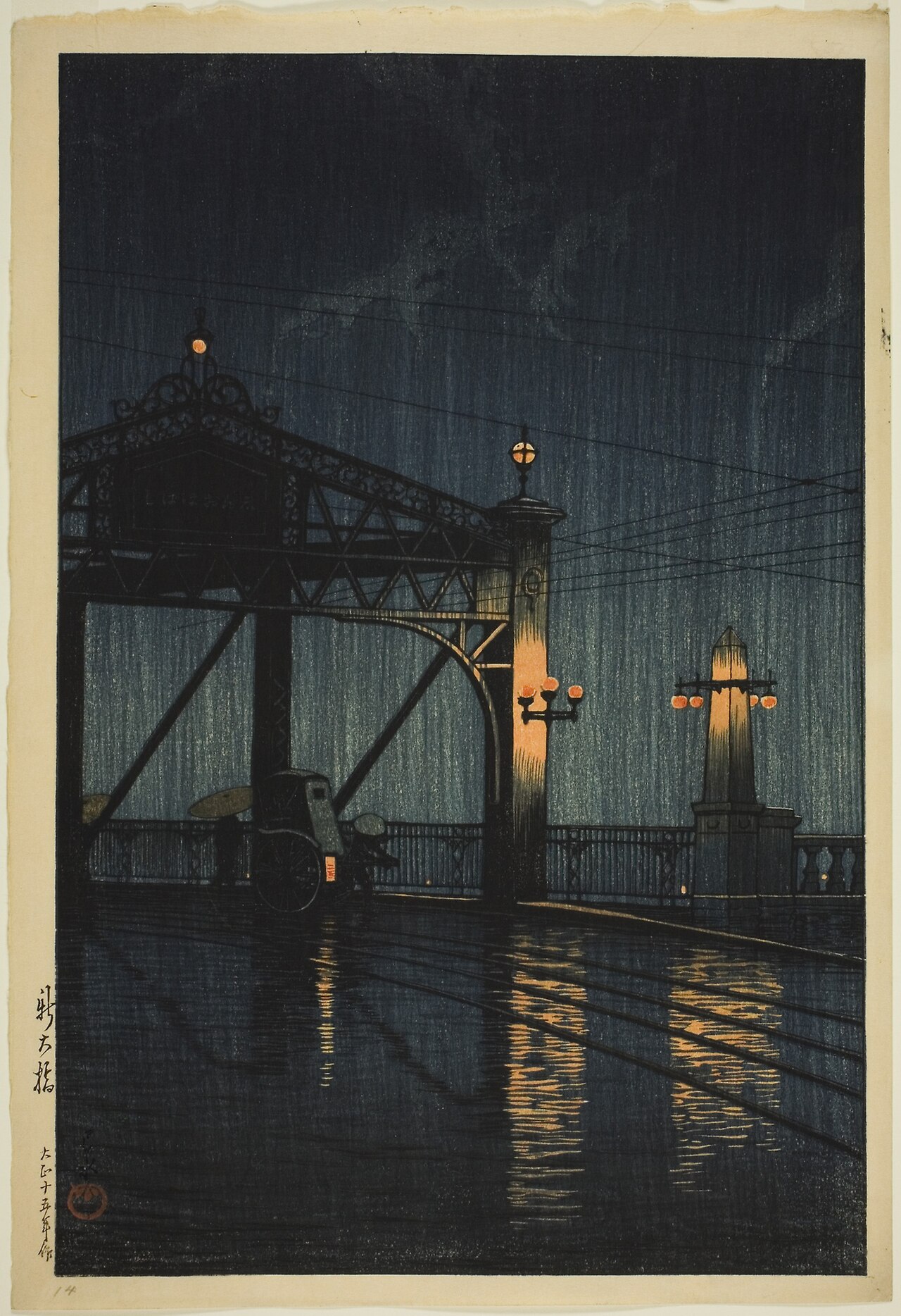 Twenty Views of Tōkyō by Hasui Kawase