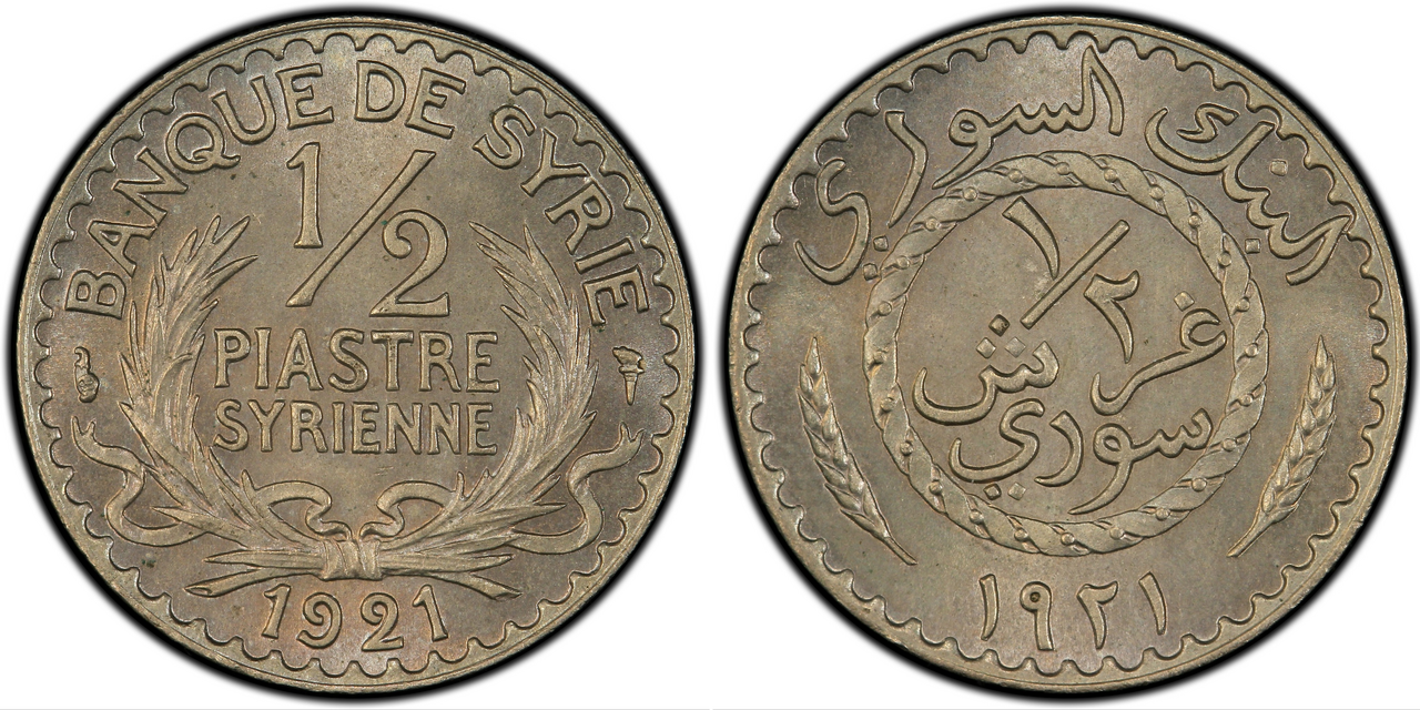 1/2 Syrian Piastre coin (1921) by Henri-Auguste Patey