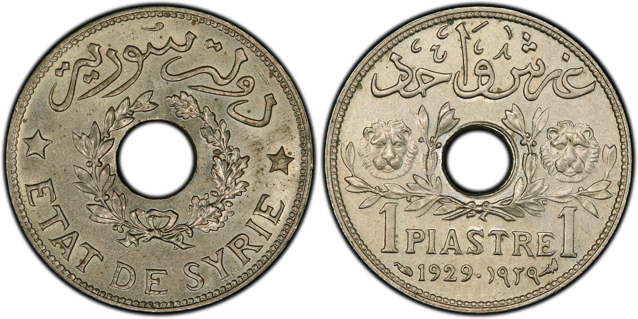 1 Syrian Piastre coin (1929) by Henri-Auguste Patey