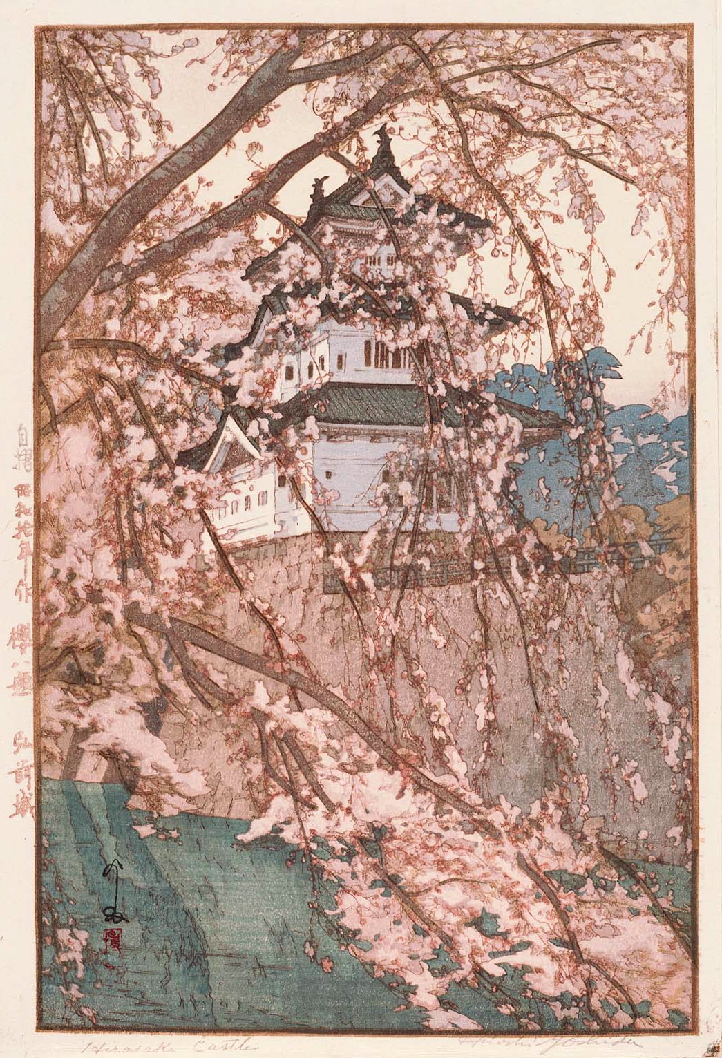 Hirosaki Castle by Hiroshi Yoshida