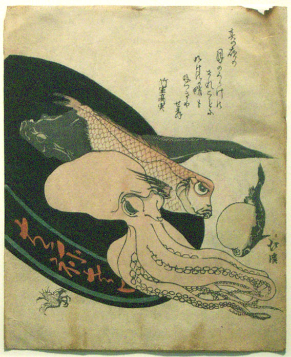 A Tray of Octopus, Blowfish, Crab, and Two Other Fish (facsimile) by Hokkei