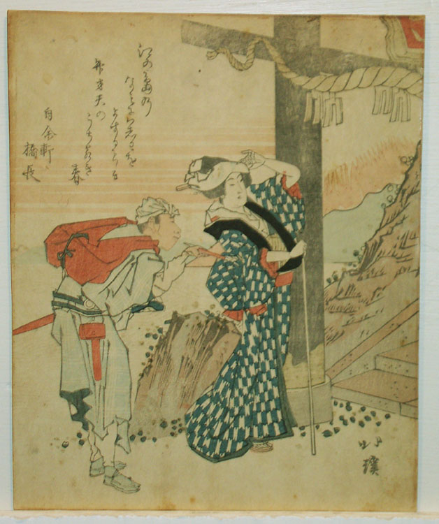Man and Woman Standing at the Entrance to a Shinto Shrine (facsimile) by Hokkei