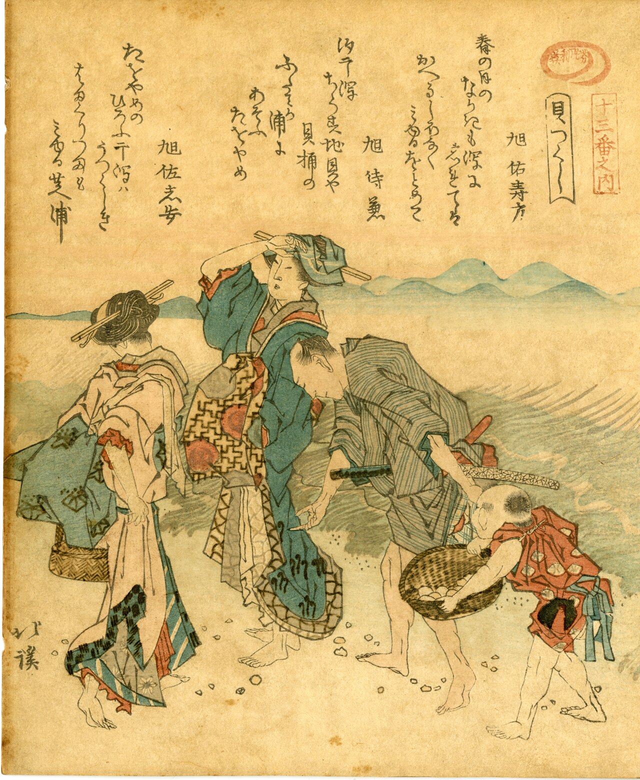 Two Women, a Man, and a Boy Gathering Seashells (facsimile) by Hokkei