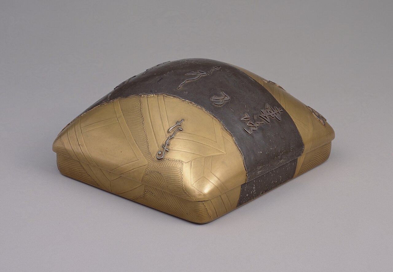 Writing Box with Pontoon Bridge by Honami Kōetsu