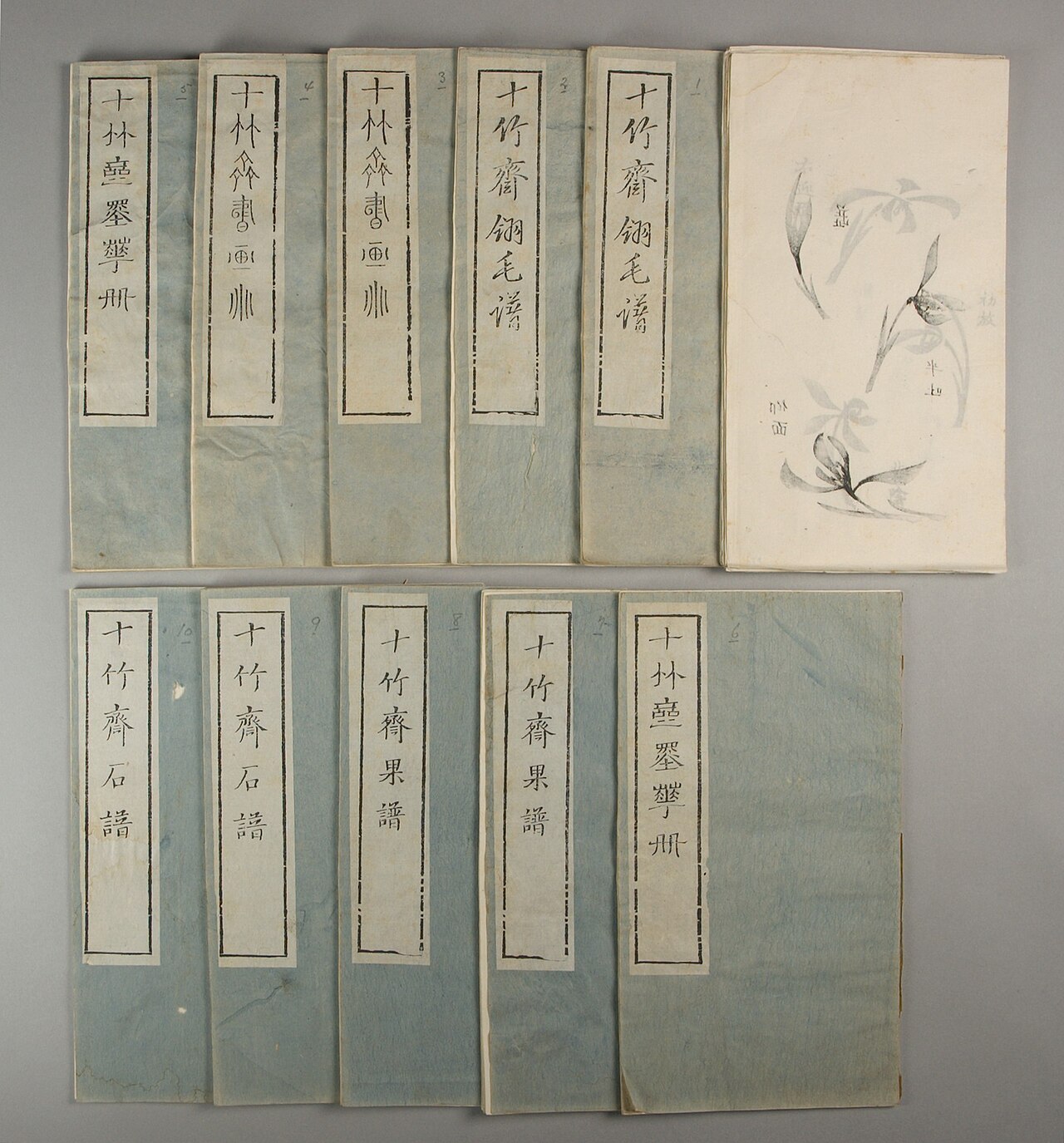 Ten Bamboo Studio Collection of Calligraphy and Painting by Hu Zhengyan