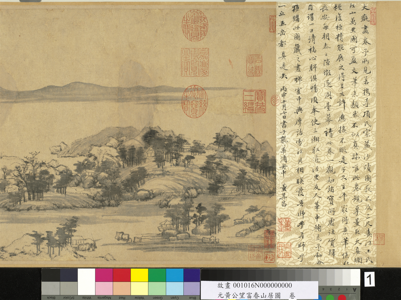 Dwelling in the Fu-chun Mountains by Huang Gongwang