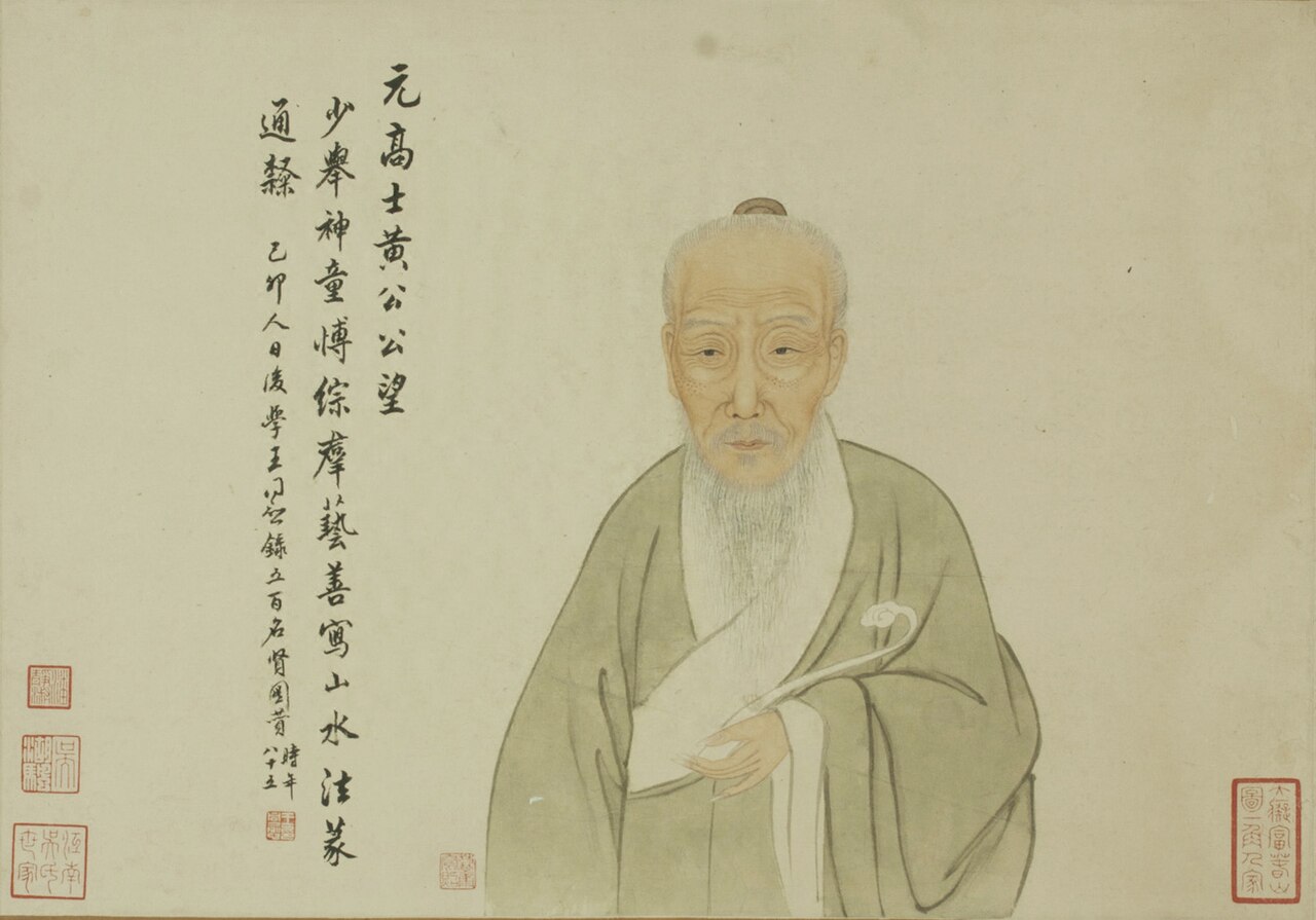 Portrait of Huang Gongwang