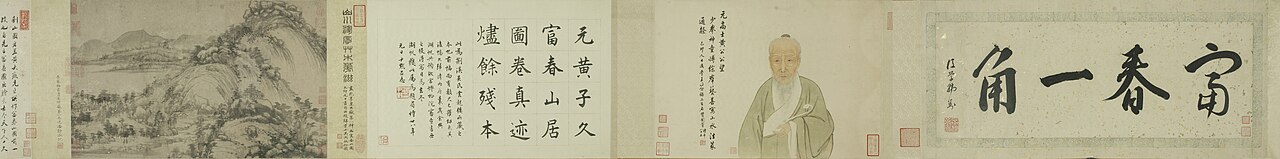 The Remaining Mountain by Huang Gongwang