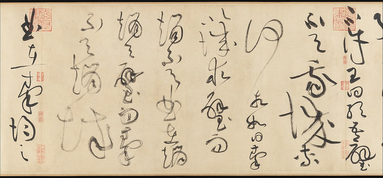 Biographies of Lian Po and Lin Xiangru by Huang Tingjian