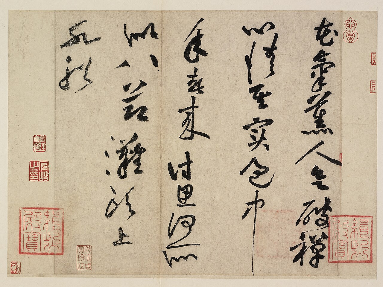 Poem in Seven-character Verse by Huang Tingjian