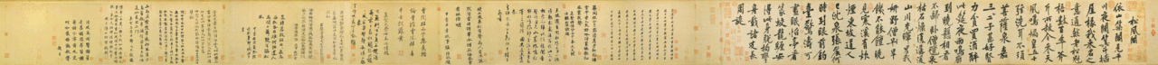 Poem on the Hall of Wind and Pines by Huang Tingjian