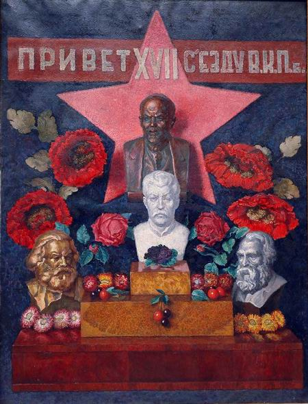 Hail to the 17th Congress of the CPSU by Ilya Mashkov