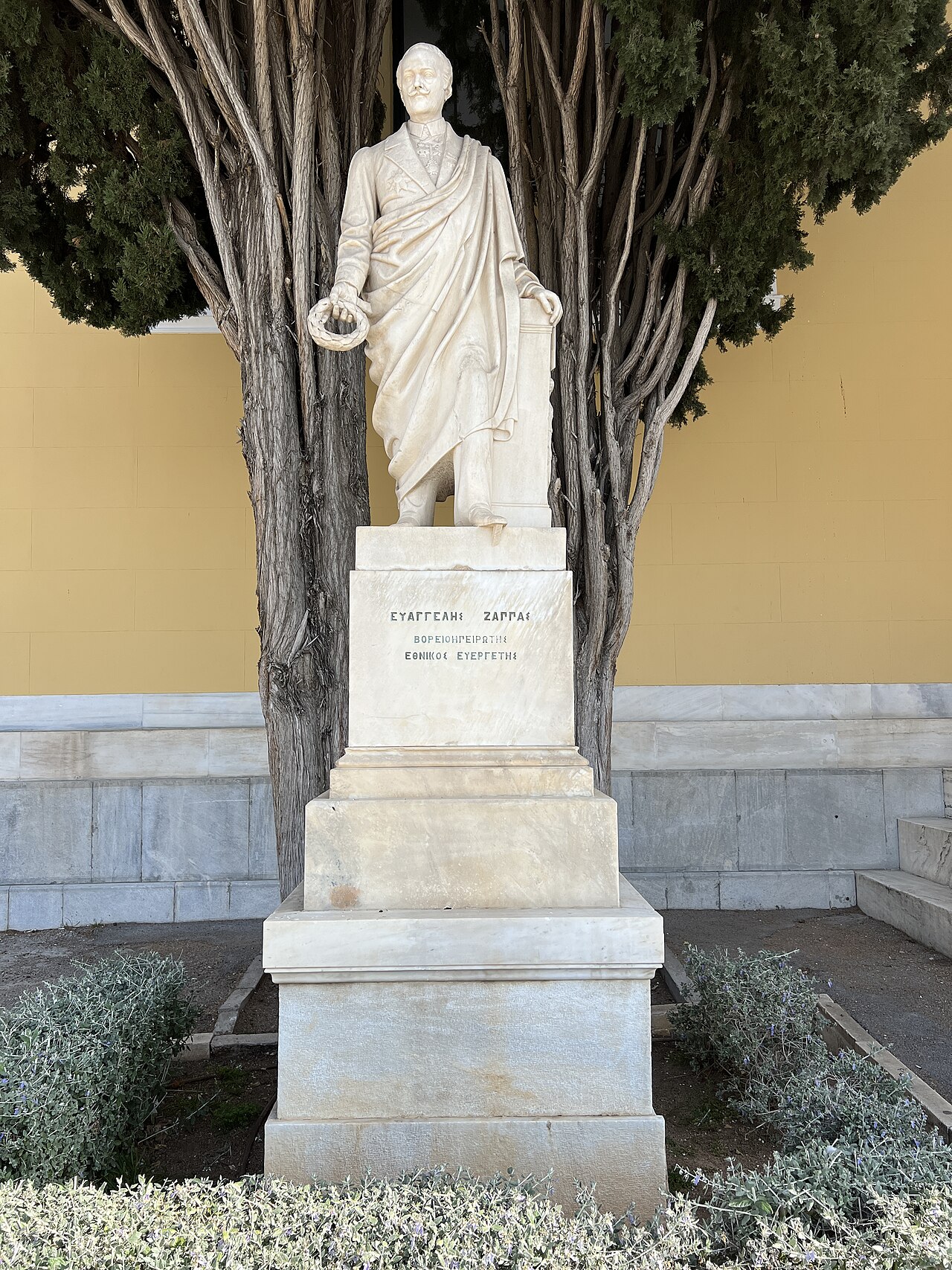 Bust of Evangelos Zappas by Ioannis Kossos
