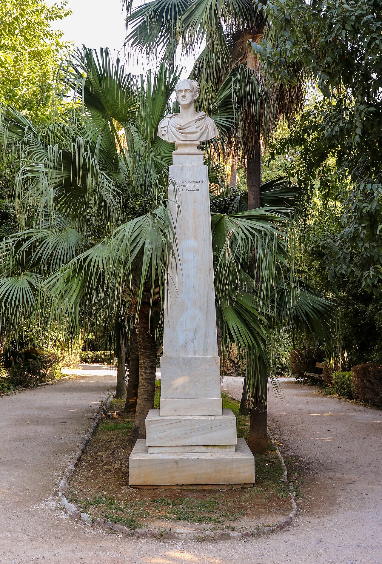 Bust of Ioannis Kapodistrias, Athens by Ioannis Kossos