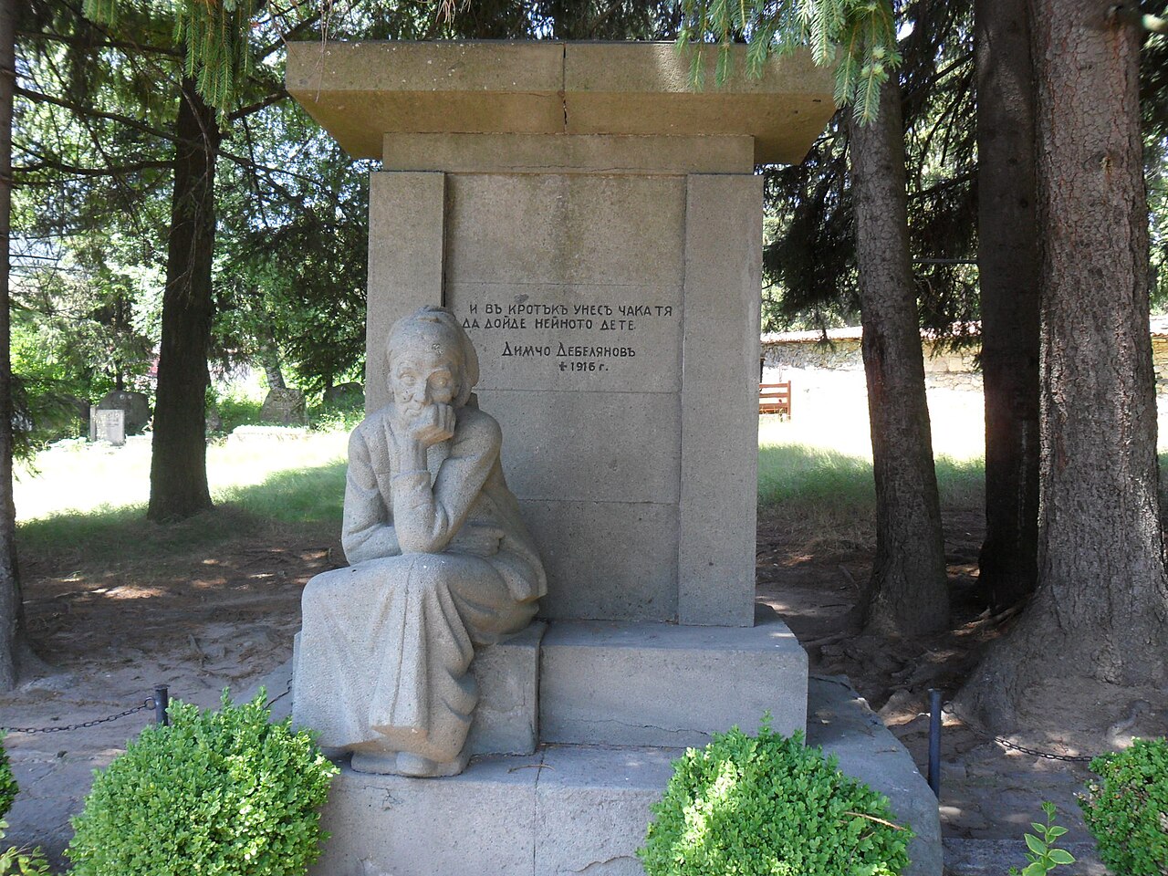 Grave of Dimcho Debelyanov by Ivan Lazarov