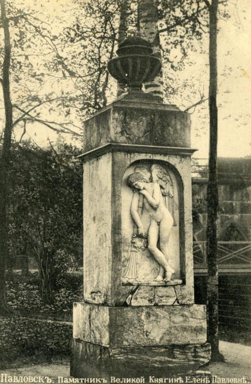 Monument to Elena Pavlovna "On the Island" by Ivan Martos