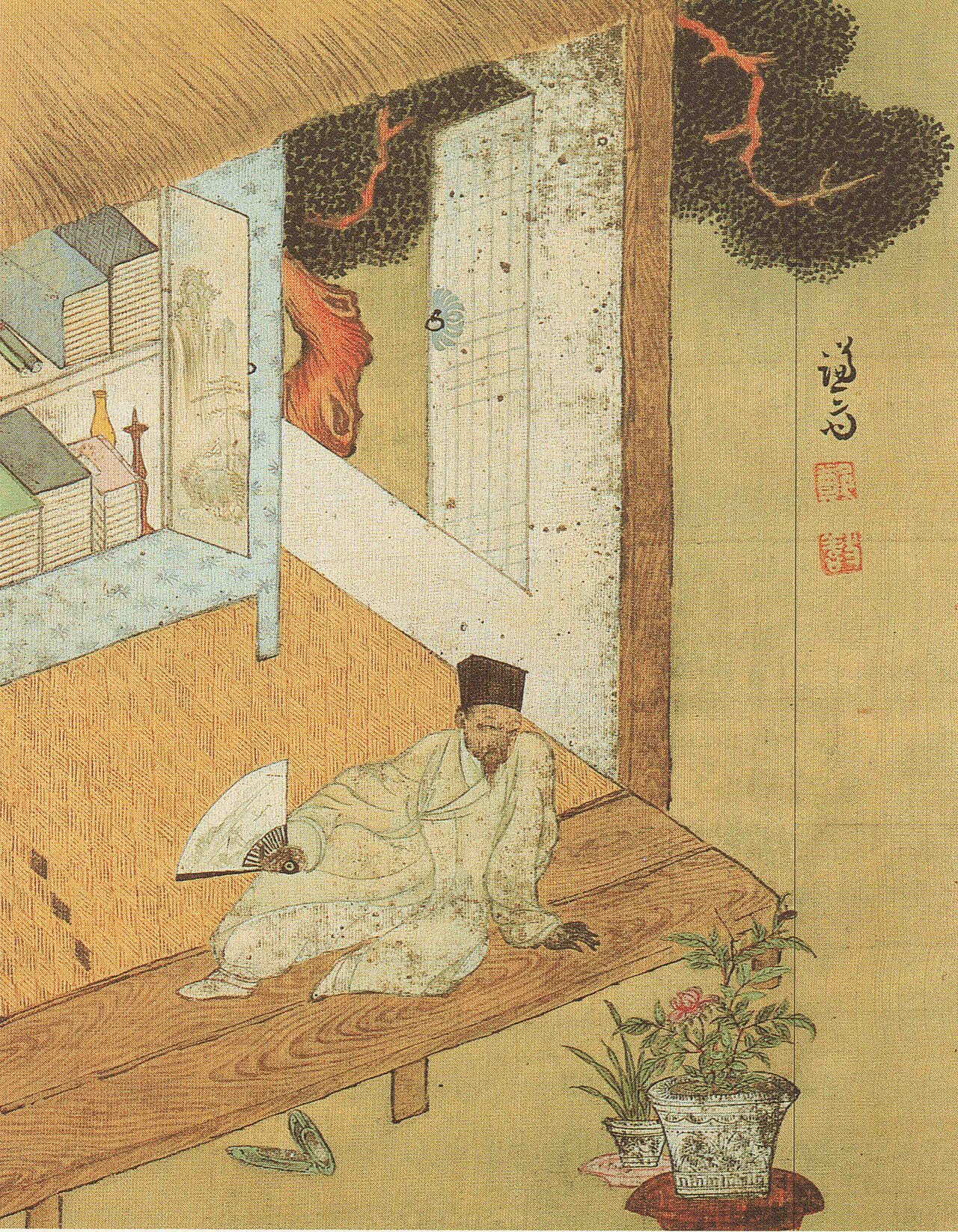 Portrait of Jeong Seon