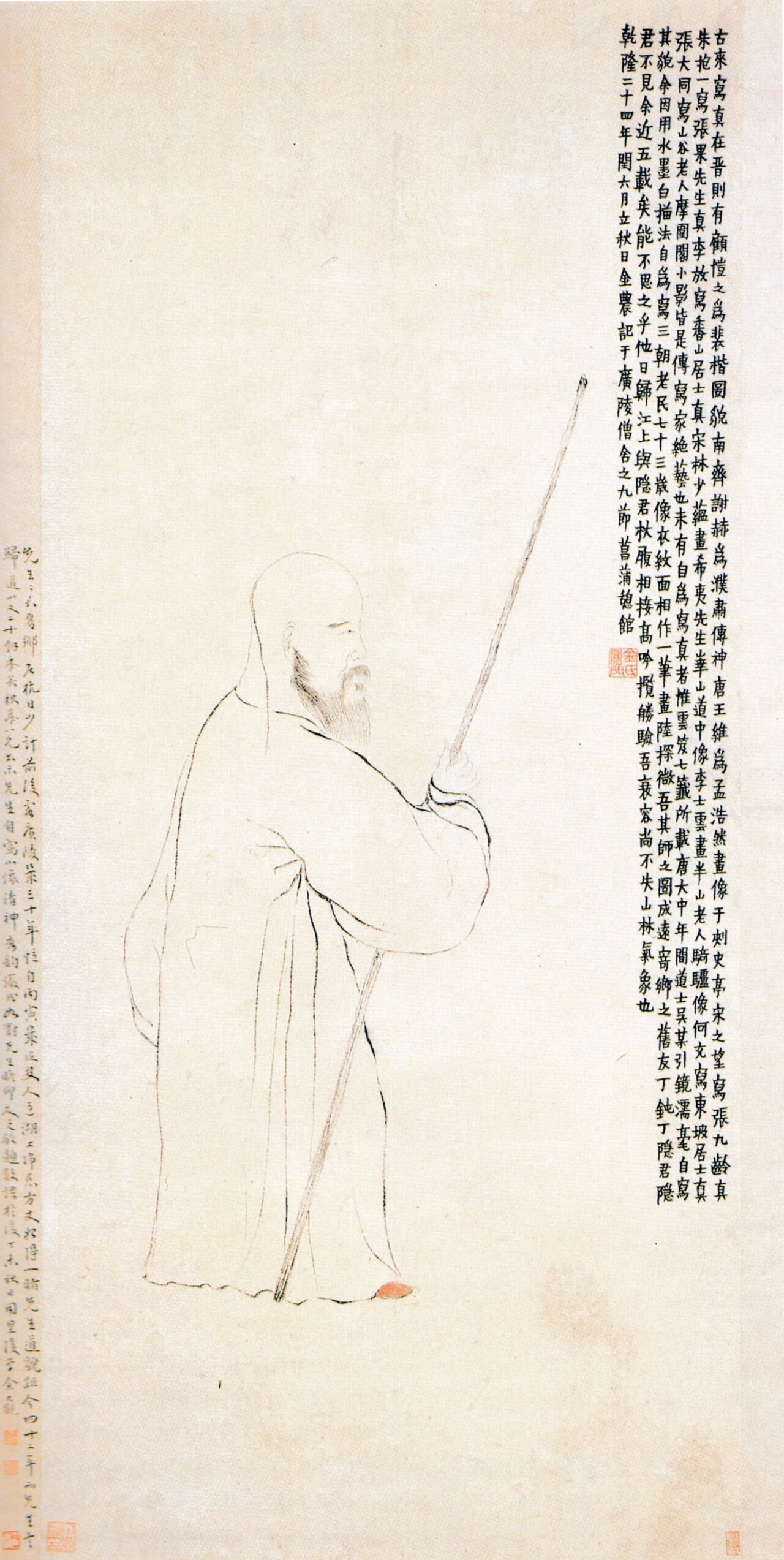 Portrait of Jin Nong
