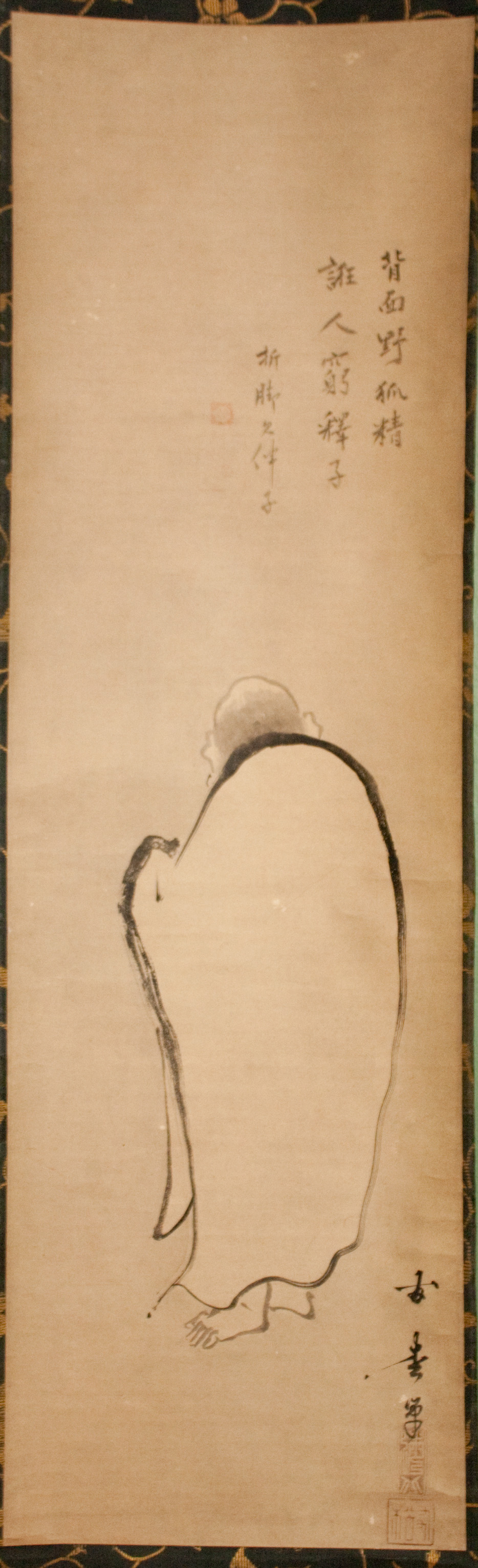 Portrait of Kaihō Yūshō