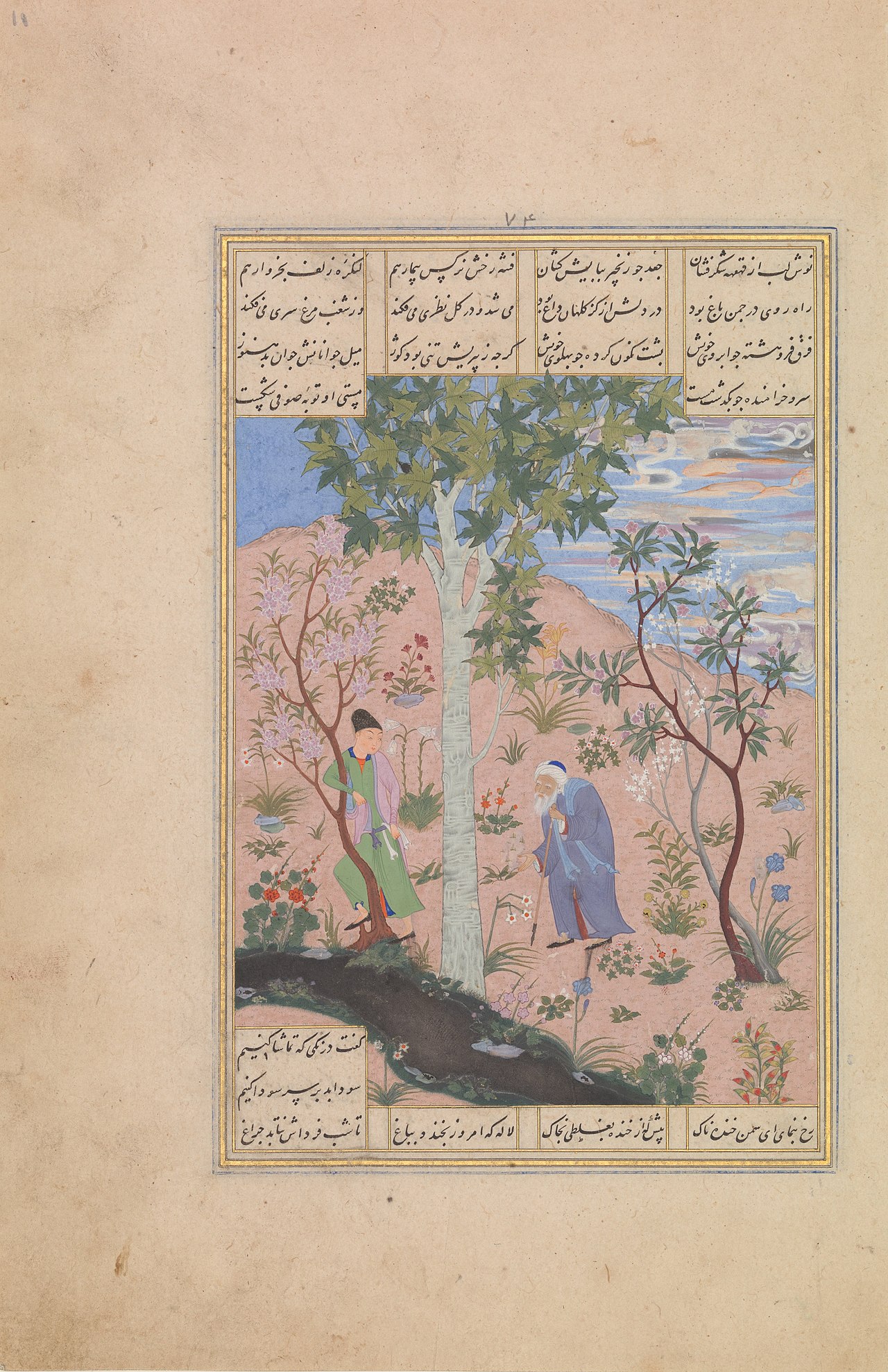 The Old Man Encounters a Youth (CBL Per 163.38) by Kamāl ud-Dīn Behzād