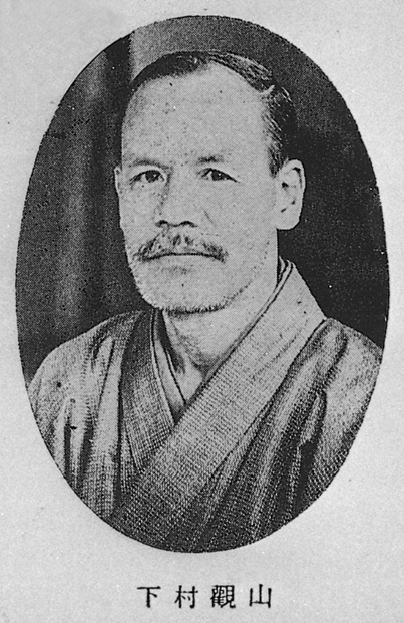 Portrait of Kanzan Shimomura