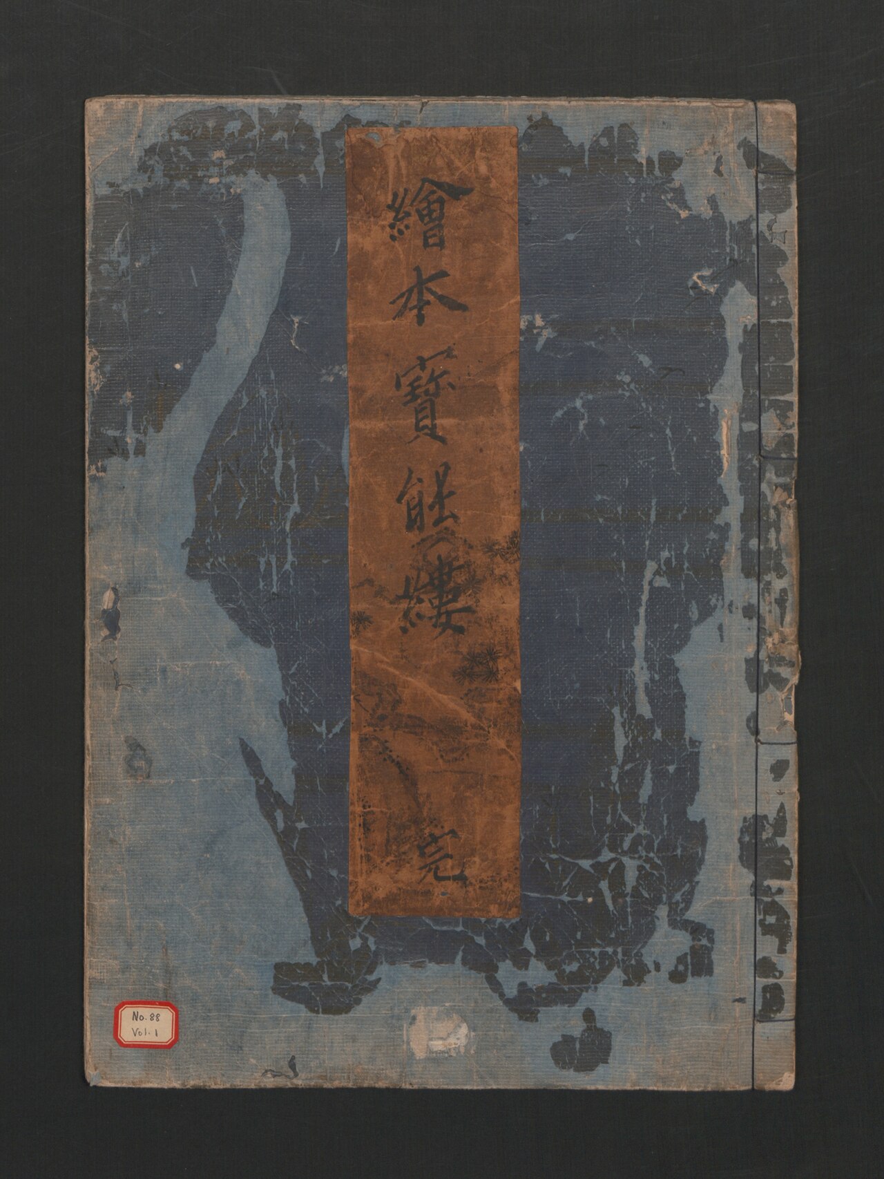 Picture Book of Brocades with Precious Threads by Katsukawa Shunshō
