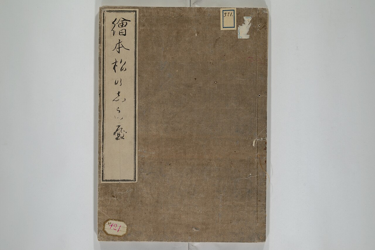 Picture Book on the Music of the Pine Trees by Katsukawa Shunshō