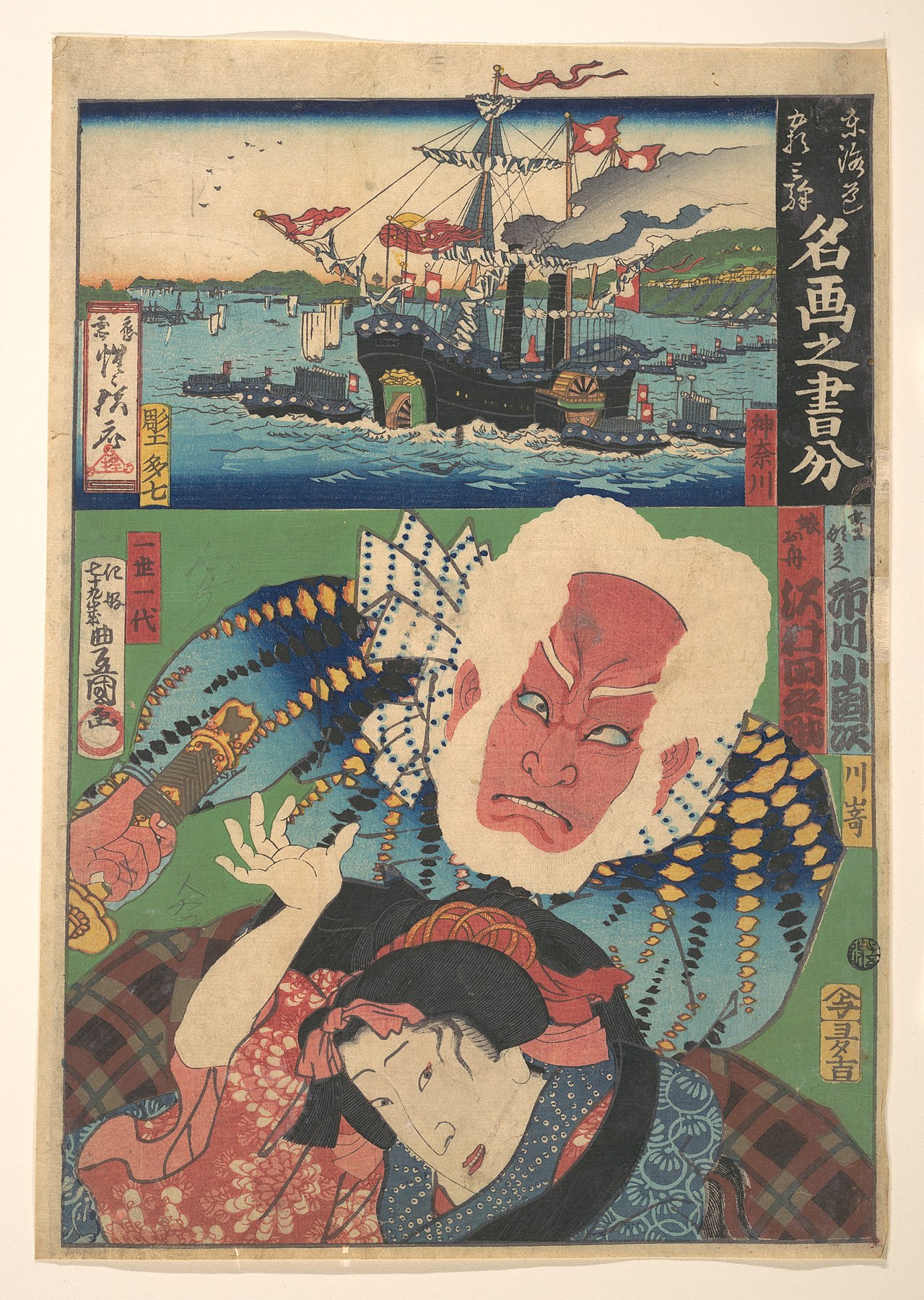 53 Stations of the Tōkaidō Road Divided between Two Famous Artists by Kawanabe Kyōsai