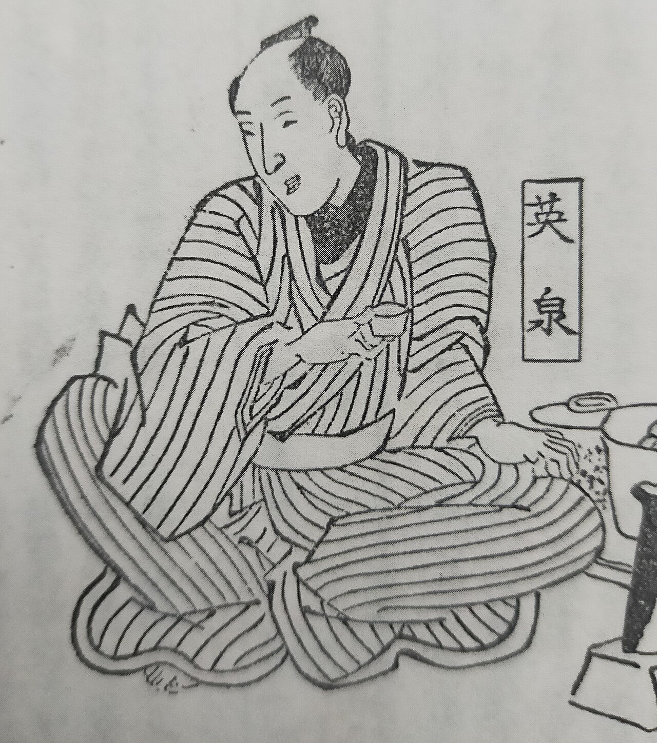 Portrait of Keisai Eisen